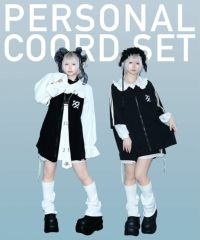 パーソナルコーデセット【アノネジャージ確定】
