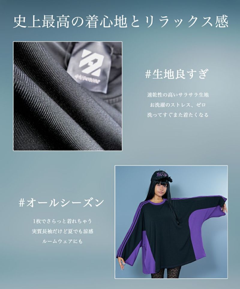 anonenone でかすぎ彼くんのBIG-T ＋ お人形ワンタッチ丸襟 セット エモすぎ彼くんのBIG-Tのページ|アノネノネ