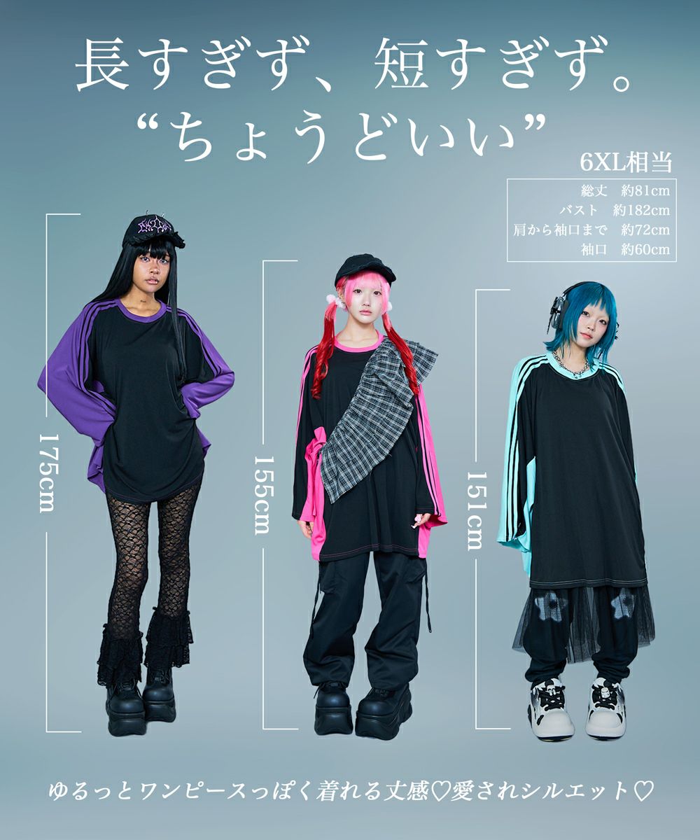 エモすぎ彼くんのBIG-T