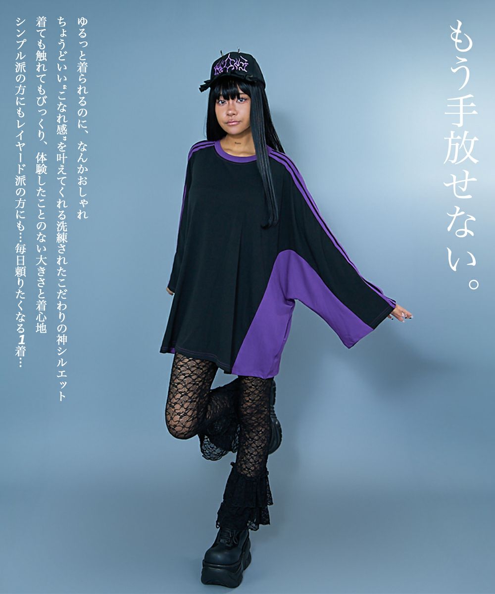 エモすぎ彼くんのBIG-T