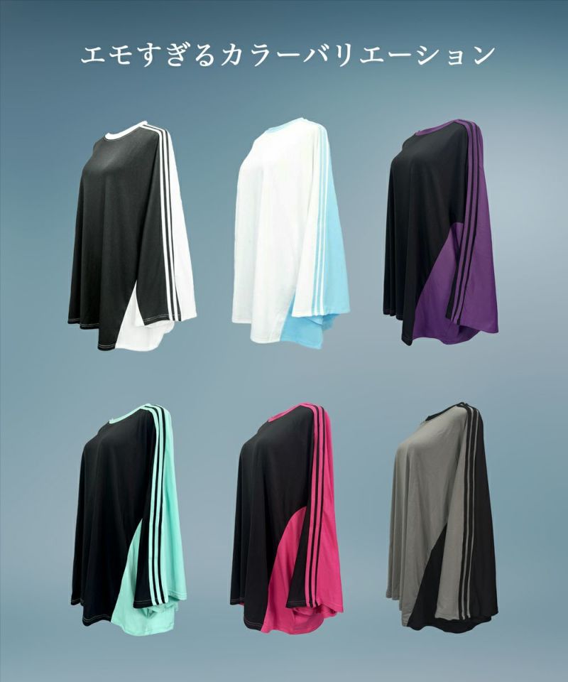 エモすぎ彼くんのBIG-T