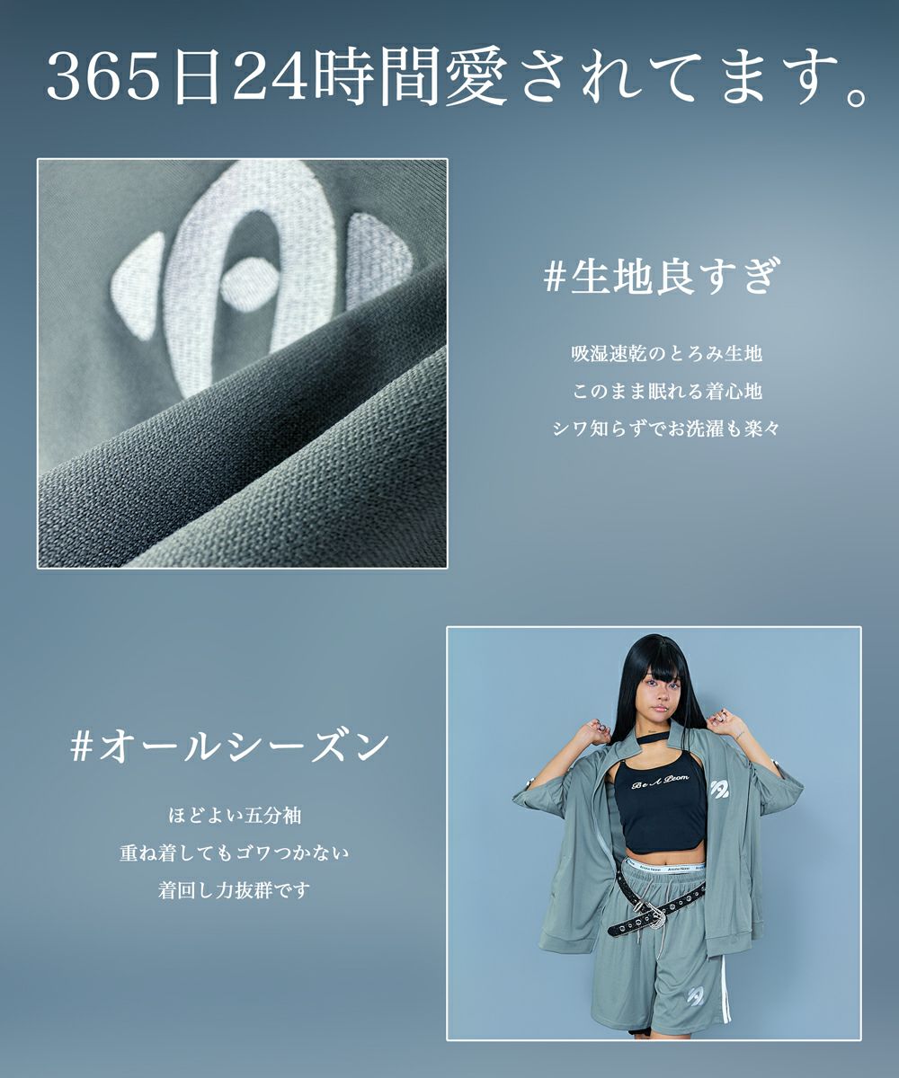 パーソナルカラーアノネジャージ