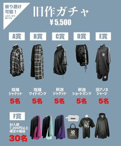 大人も着やすいシンプルファッション anonenoneアノネノネ