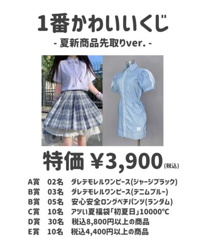 サブカル系と天使界隈のアノネオリジナル一覧|アノネノネ